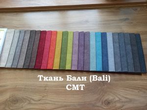 Ткань Бали СМТ